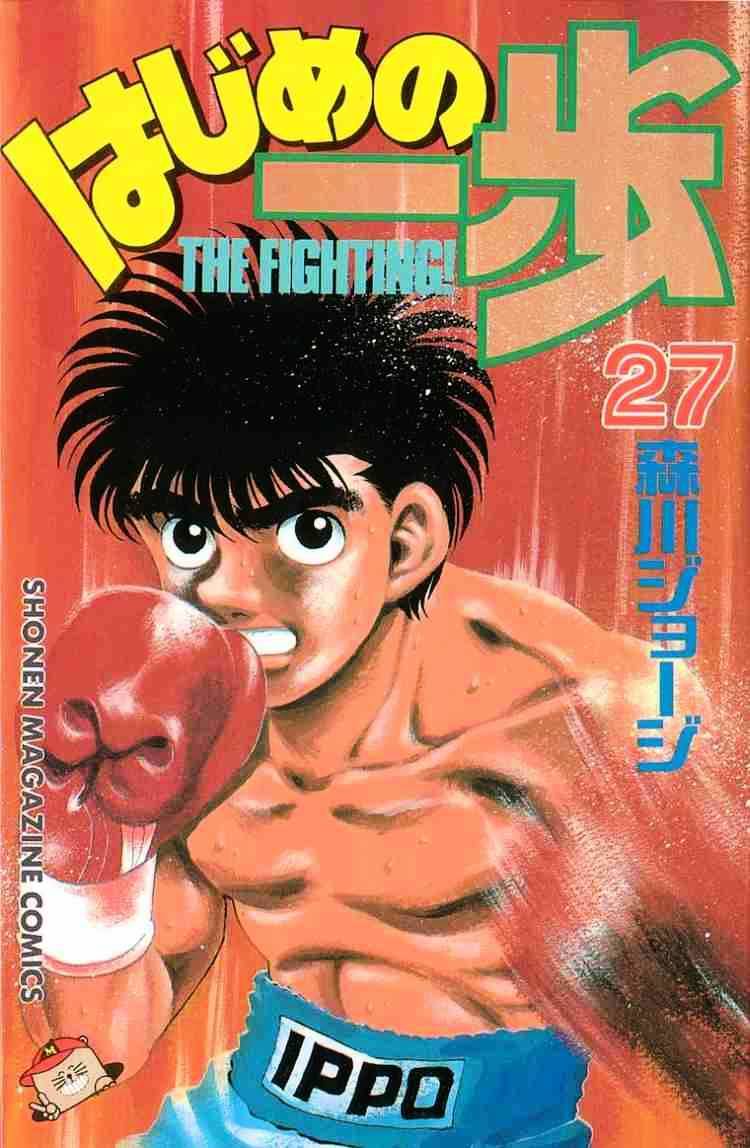 Hajime no Ippo: Fighting Spirit, Chapter 233 image 01